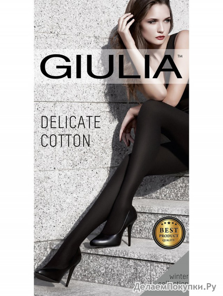 GIULIA   , Delicate Cotton 150