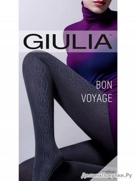 GIULIA   , Bon Voyage 03