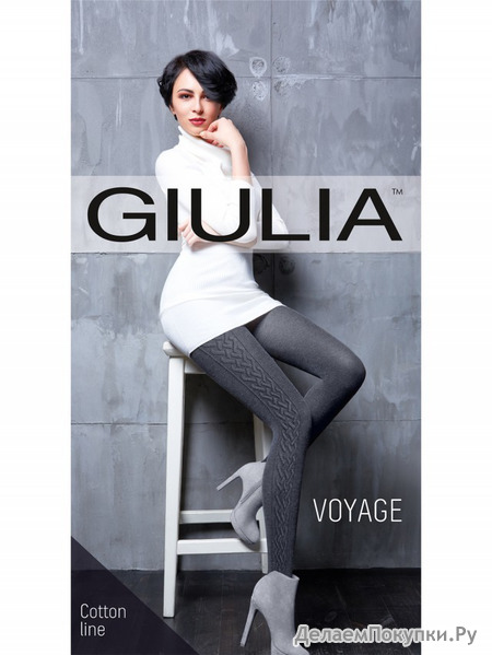 GIULIA   , Voyage 17