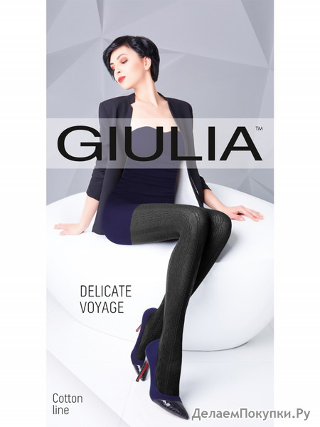 GIULIA   , Delicate Voyage 03