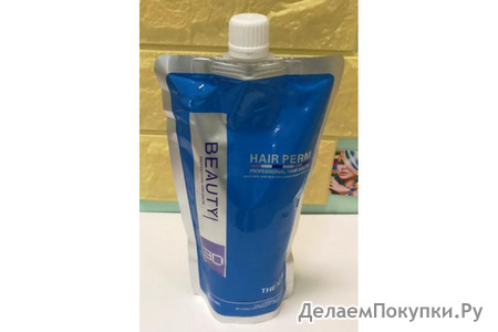 Beauty Hair Perm 3D     