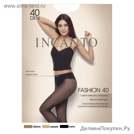  INCANTO Fashion 40 den,   (naturel),  2