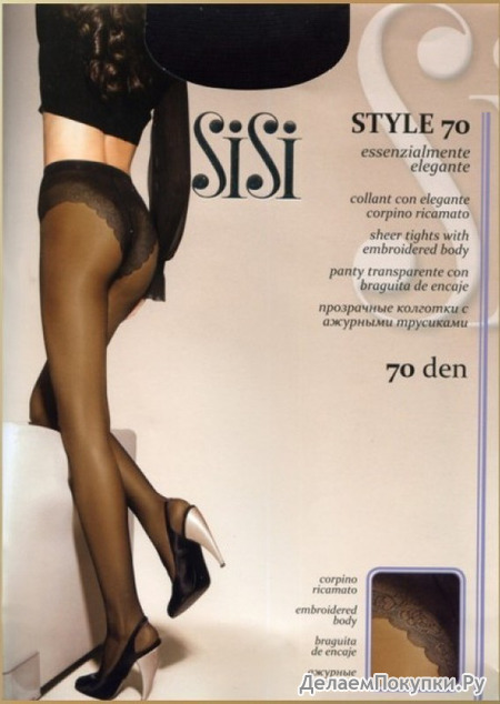 SISI   , Style 70