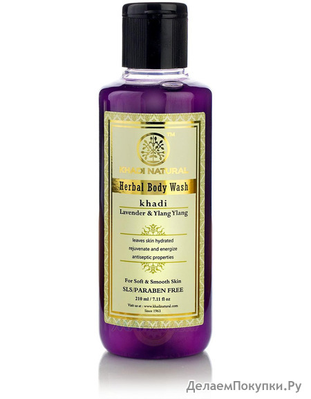      -  SLS  , 210 ,  ; Lavender & Ylang Ylang Herbal Body Wash SLS / Paraben Free, 210 ml, Khadi