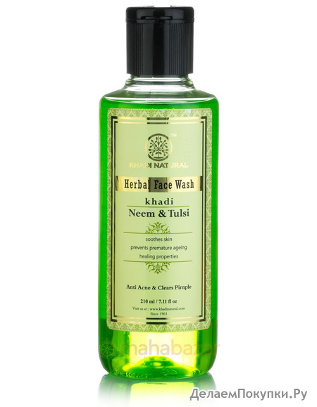           , 210 ,  ; Neem & Tulsi Herbal Face Wash, 210 ml, Khadi