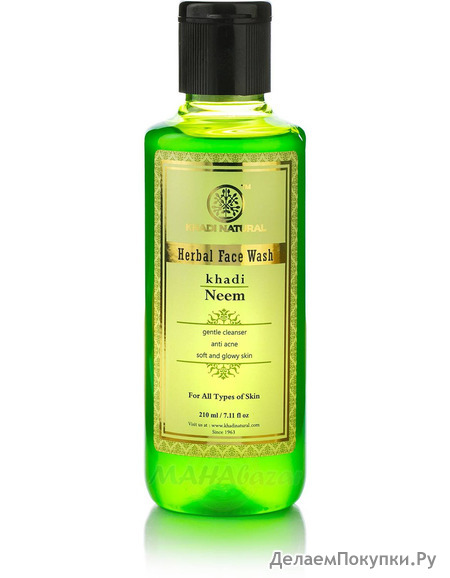    , 210 ,  ; Neem Herbal Face Wash, 210 ml, Khadi