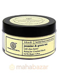            , 50 ,  ; Jasmine & Green Tea Herbal Foot Crack Cream, 50 g, Khadi