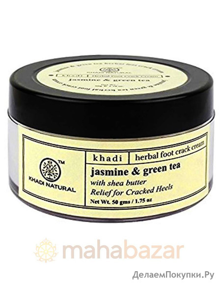            , 50 ,  ; Jasmine & Green Tea Herbal Foot Crack Cream, 50 g, Khadi