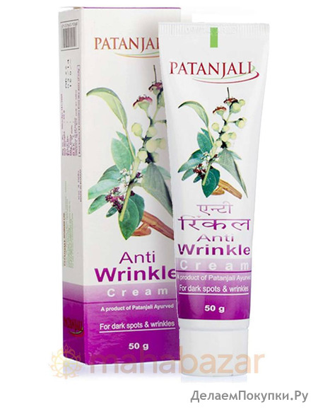   , 50 , ; Anti wrinkle cream, 50 g, Patanjali