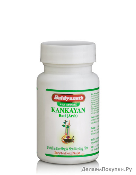  ,  , 40 ,  , Kankayan Bati, 40 tabs, Baidyanath