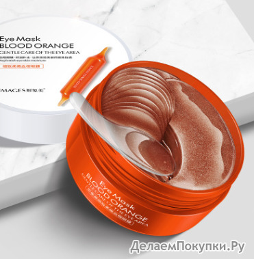 Гидрогелевые патчи с экстрактом красного апельсина "Eye Mask Blood Orange " Images .(23501)