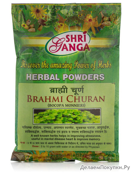  , 100 ,   ; Brahmi Churna, 100 g, Shri Ganga
