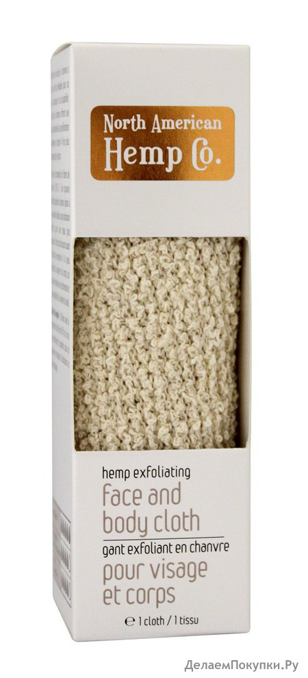 Hemp Exfoliating Face and Body Cloth