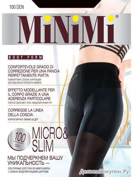 �������� MINIMI MICRO SLIM 100 (������ ����������)
