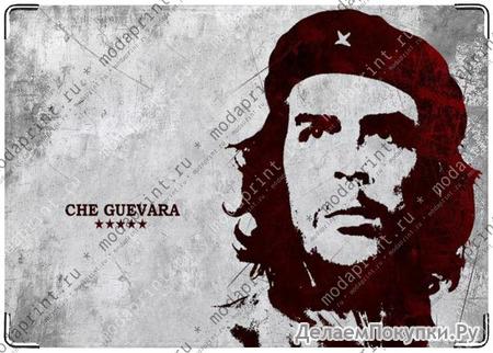      CHE GUEVARA