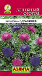   Silybum marianum