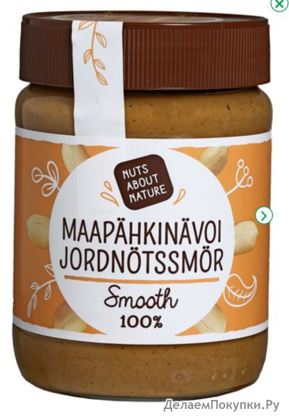   Nuts About Nature Maapahkinavoi 100% Smooth , 340g