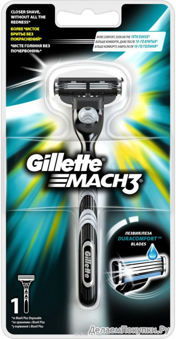  Gillette Mach3,  1  