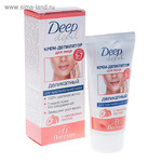  - Deep Depil,     ,   , 50 