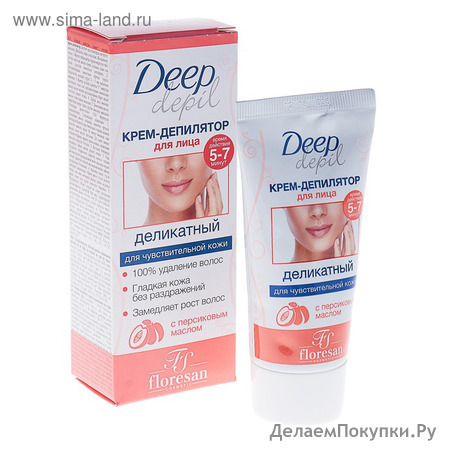  - Deep Depil,     ,   , 50 