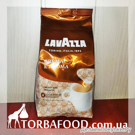  Lavazza Crema 1 