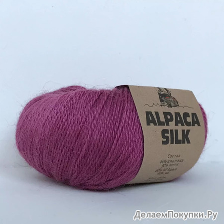 Alpaca Silk