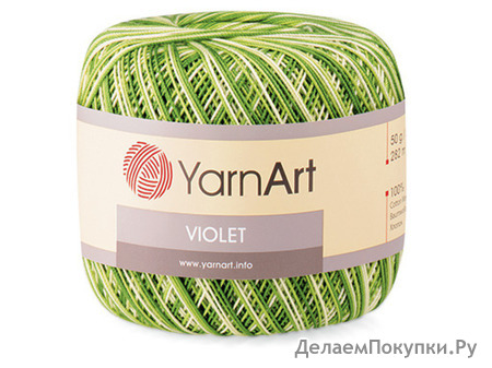 VIOLET MELANGE - YarnArt