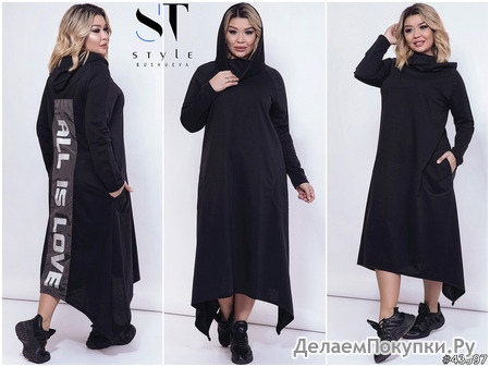     oversize 48-50 52-54 56-58 60-62