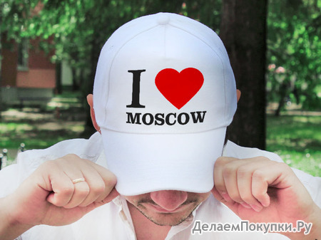  "I love Moscow"