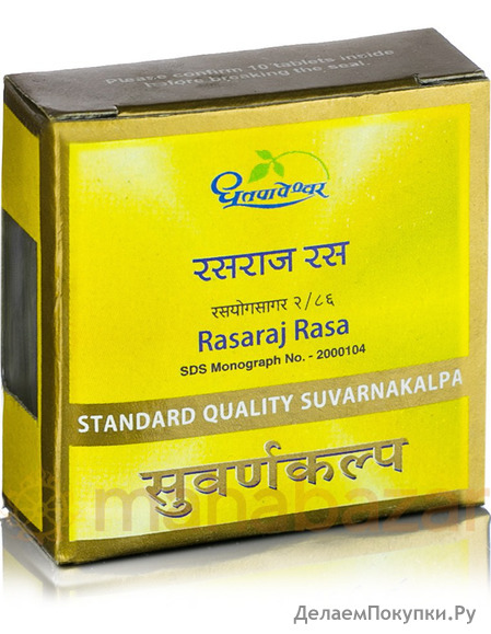   ,  ,   , 10 ,  ; Aurveda with Gold, Rasaraj Rasa, 10 tabs, Dhootapapeshwar