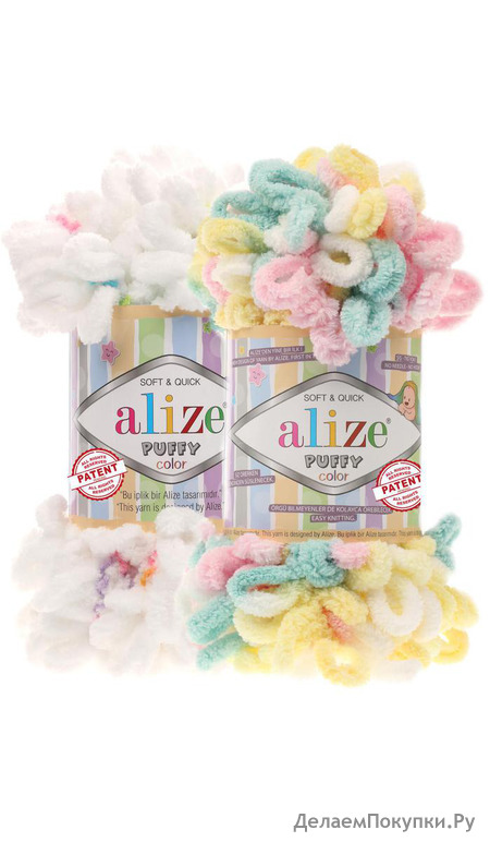 Alize PUFFY COLOR