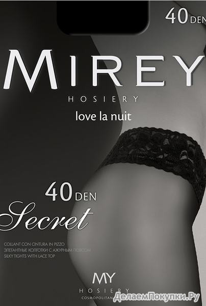 Mirey,  Secret 40 den