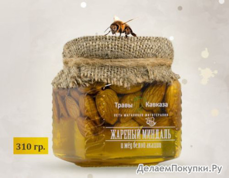 Жареный миндаль и мёд белой акации, 310 гр.