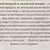 Жареный миндаль и мёд белой акации, 310 гр.