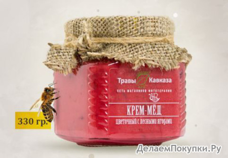 Крем-мёд Лесные ягоды, 330 гр.