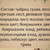 Бабушкин чай "Спокойной ночи" 80 гр.