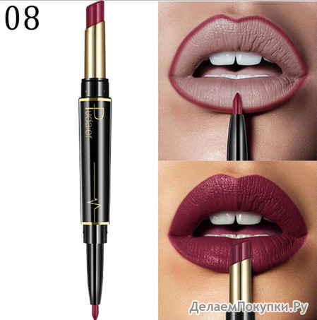   +   2--1 Pudaier Duo Matte Lipstic (08)