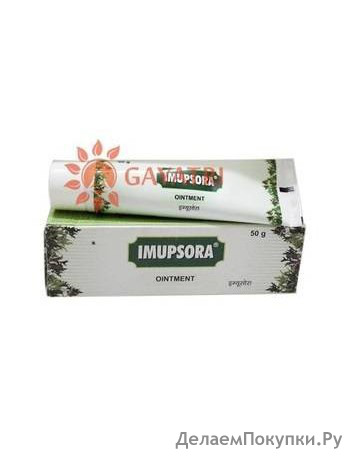    , 50 ,  ; Imupsora Ointment, 50 g, Charak