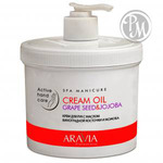 Aravia          cream oil 550 (a)