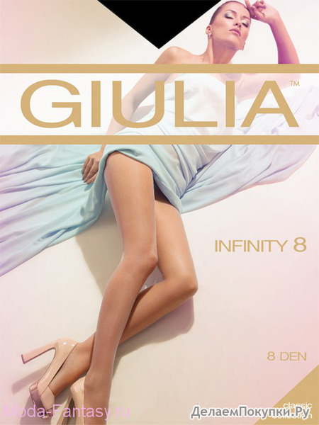 Giulia  INFINITY 8
