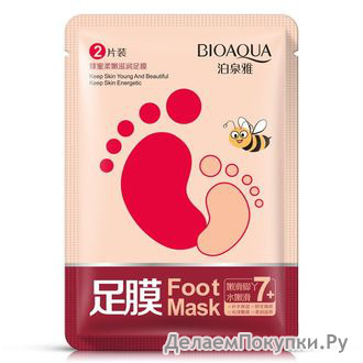 НОСОЧКИ ДЛЯ ПИЛИНГА С ЭКСТРАКТОМ МЕДА BIOAQUA HONEY SOFT FOOT MASK