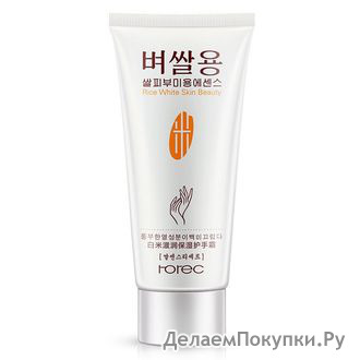       ROREC RICE WHITE SKIN BEAUTY CREAM 60