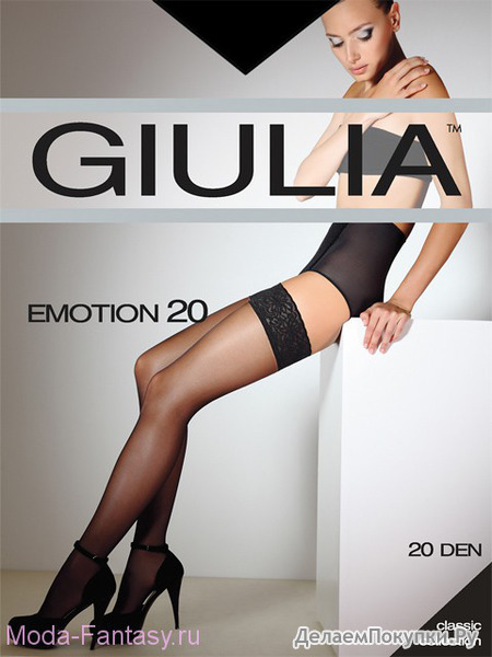  Giulia EMOTION 20