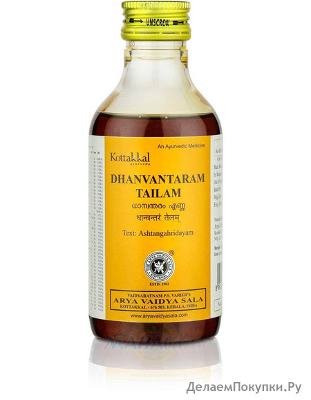  ,     , 200 ,   ; Dhanvantaram Tailam, 200 ml, Kottakkal Ayurveda