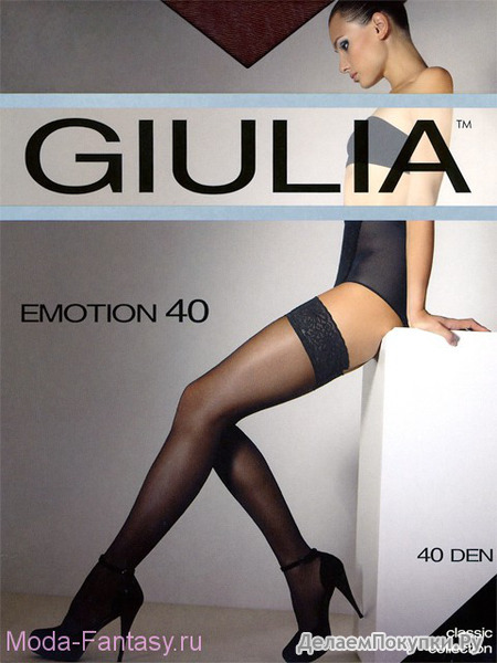  Giulia EMOTION 40