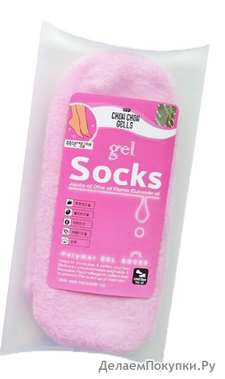    SPA Gel Socks