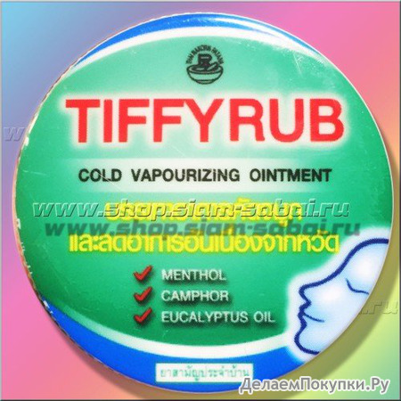    Tiffy rub 6 