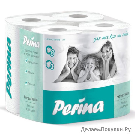 Туалетная бумага PERINA Perfect White 3сл., 8 шт\уп