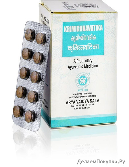 ,  , 100 ,   ; Krimighnavatika, 100 tabs, Kottakkal Ayurveda