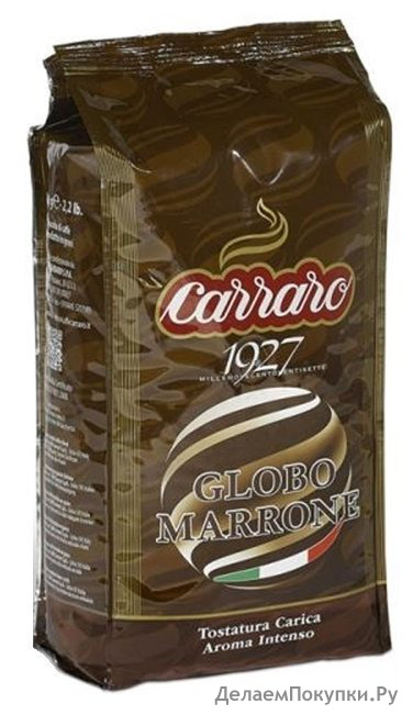   Carraro Marron, 1 .